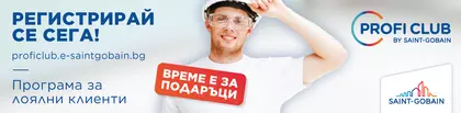 ProfiClub