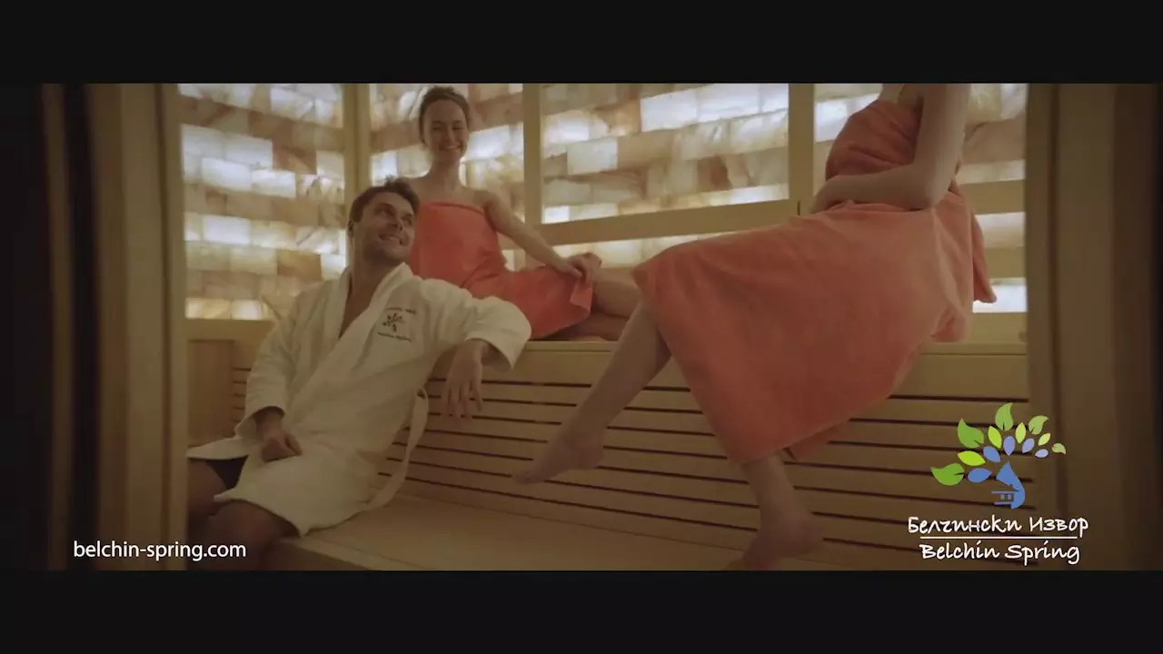 СПА Комплекс "Белчински извор" /SPA Complex Belchin Spring thumbnail